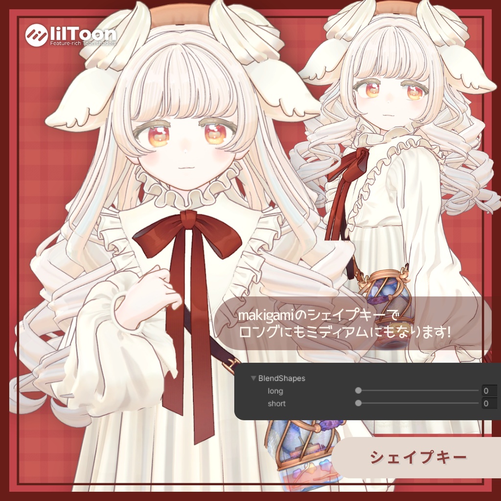 【Savarum/サバラム】No.025 ティアカール 髪