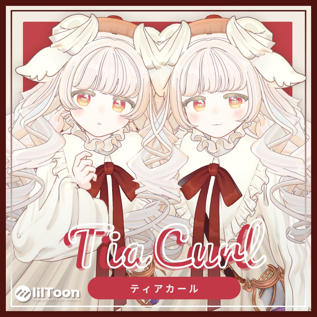 【Savarum/サバラム】No.025 ティアカール　髪