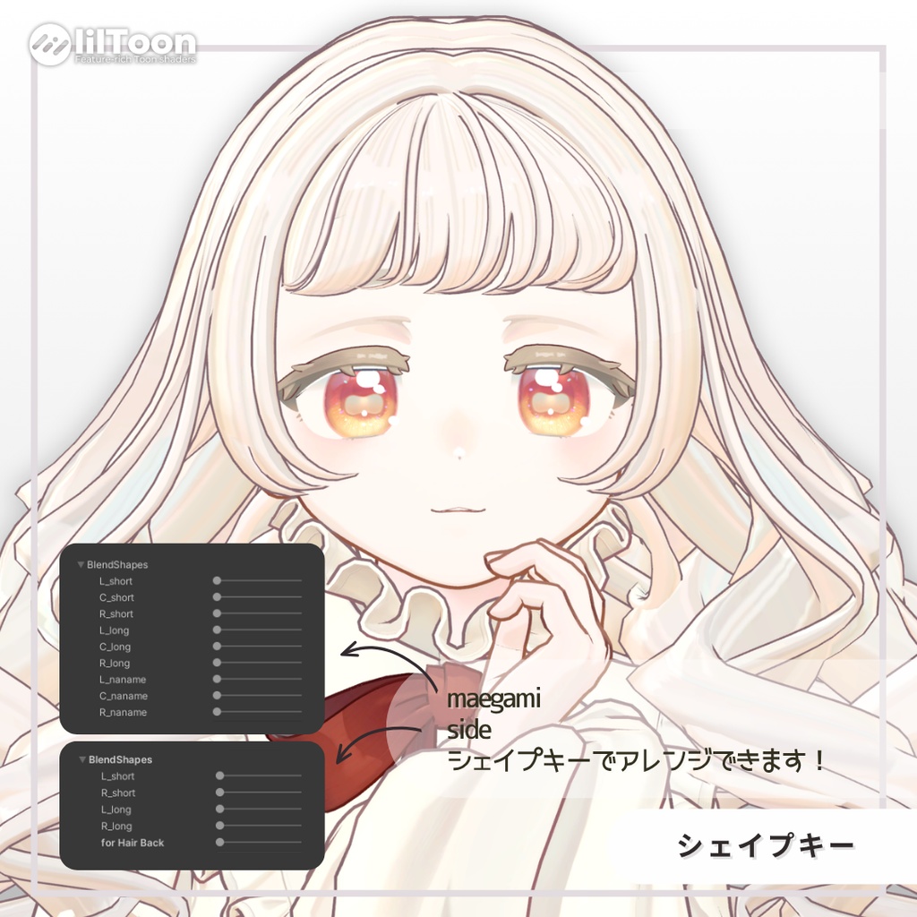 【Savarum/サバラム】tia curl ティアカール 髪