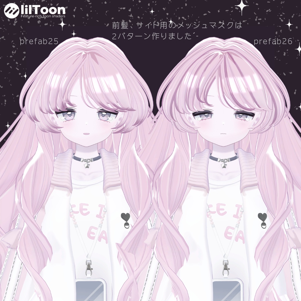 【Urara/うらら】No.042 ミューズロング 髪