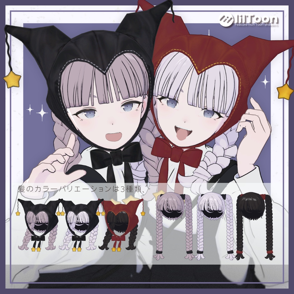 【Lapwing】No.044 ローハイロープ 髪