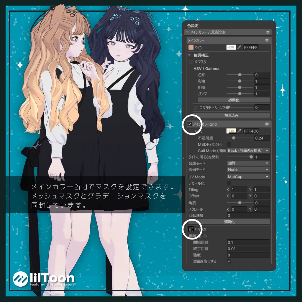 【Lapwing】No.45 ビジューロング
