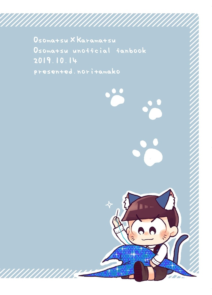 こねことぼうし