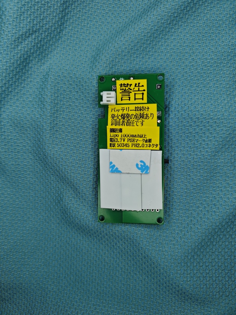 SlimeVRトラッカー(BMI160)【自家発送】