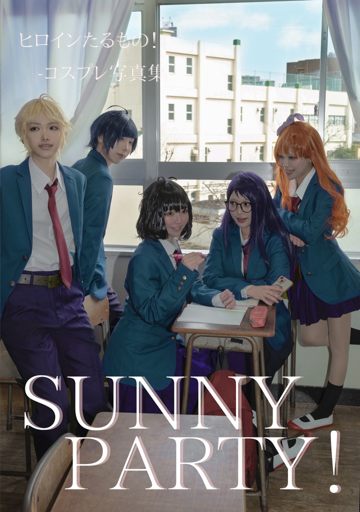 ✿︎SUNNY PARTY！✿︎
