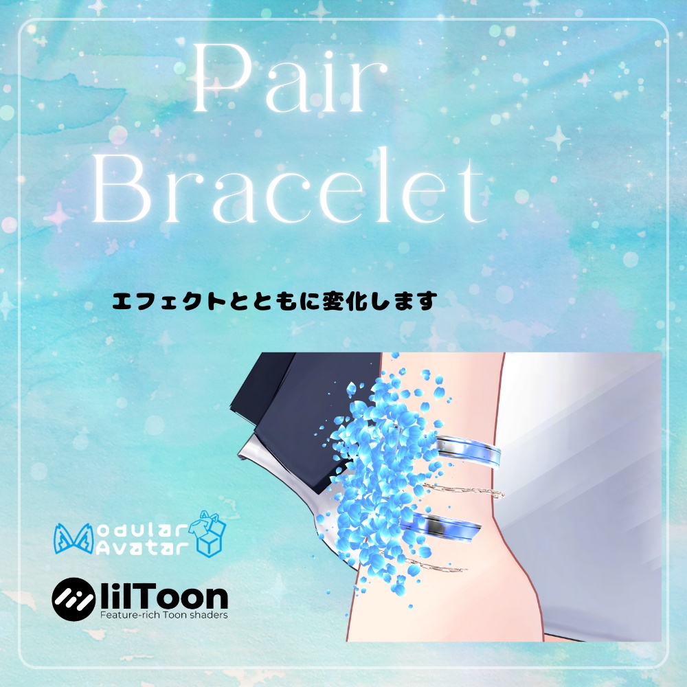 「VRC想定アクセサリー」Pair Bracelet