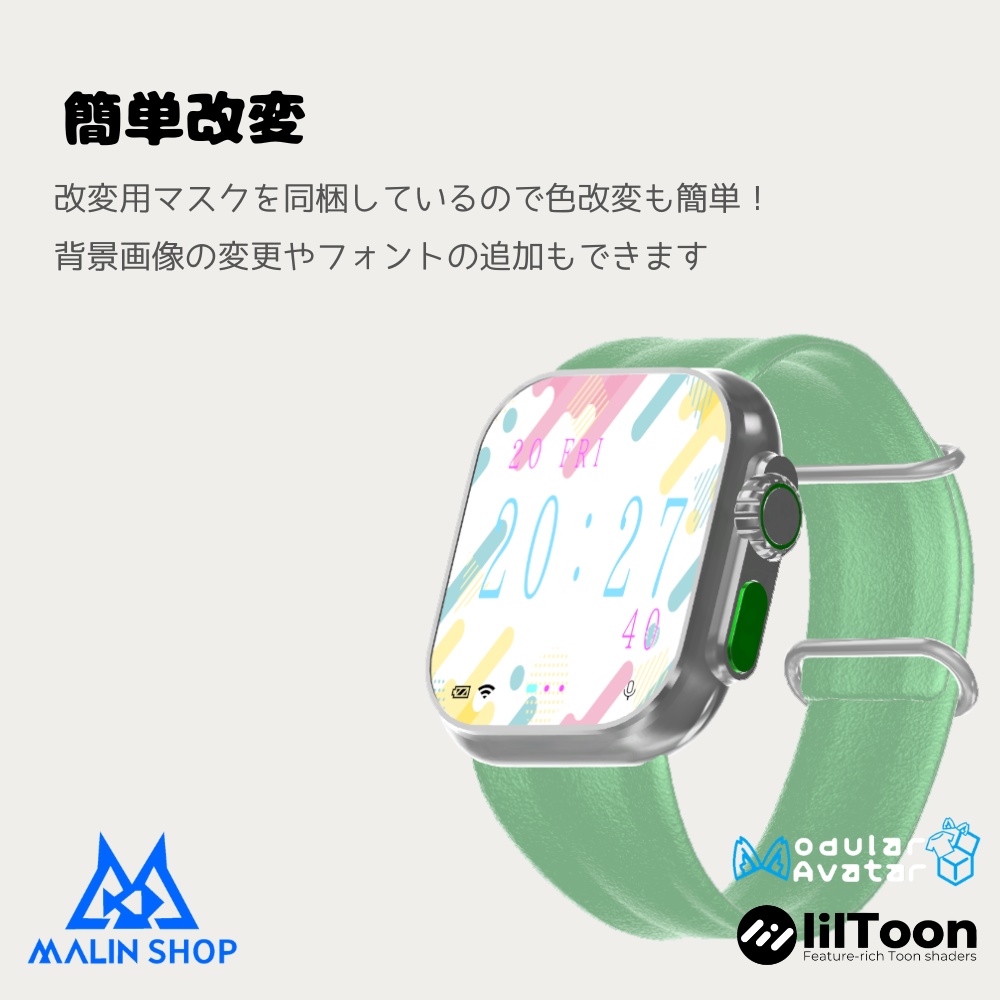 「VRC想定」Smart Watch 「OSC不要」期間限定無料配布中!!