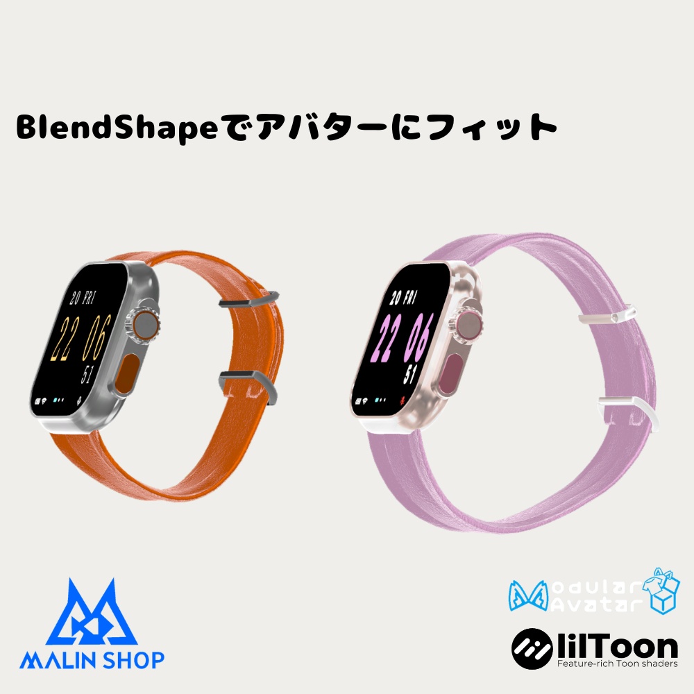 「VRC想定」Smart Watch 「OSC不要」期間限定無料配布中!!