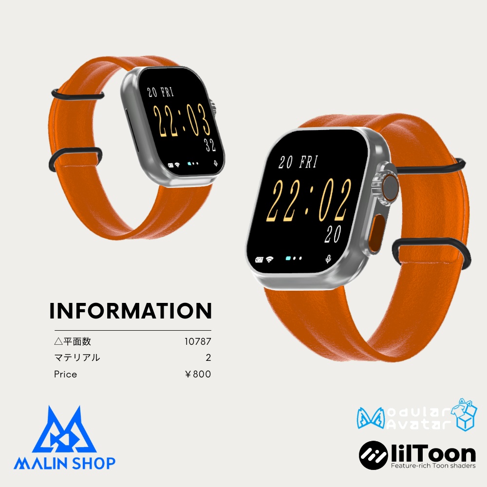 「VRC想定」Smart Watch 「OSC不要」期間限定無料配布中!!