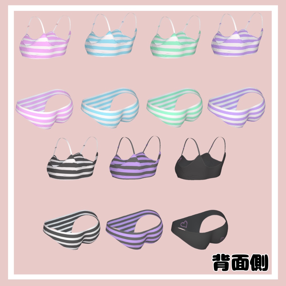 「VRC想定」JustRightUnderWear / 丁度いい下着