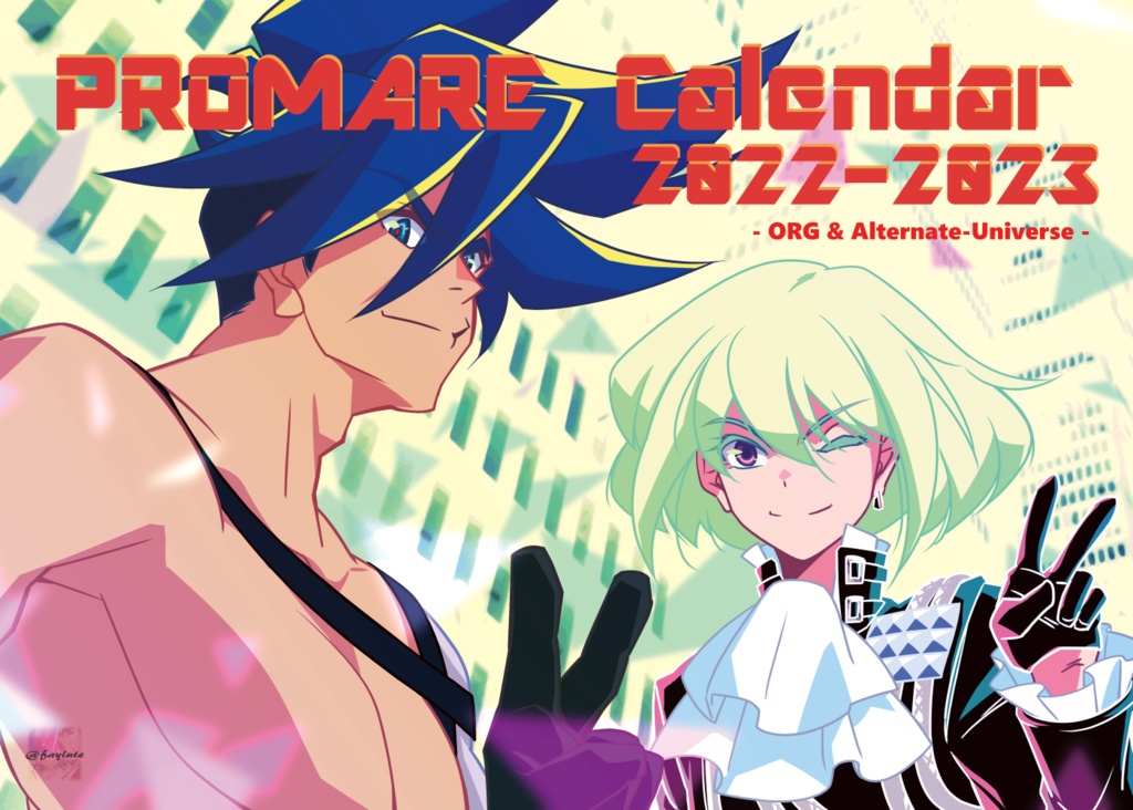 PROMARE Calendar 2022-2023