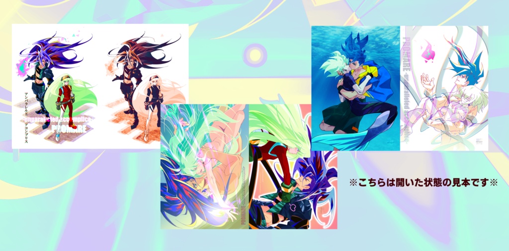 A4クリアファイルセット