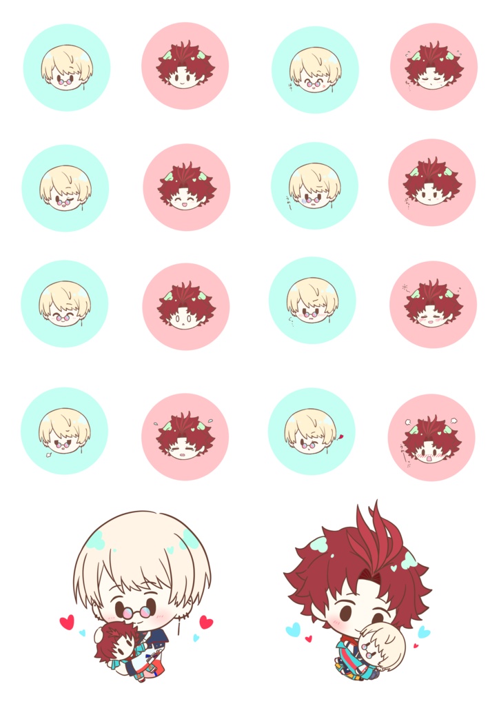 夏アレシールセット