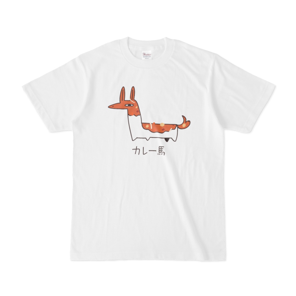 カレー馬のTシャツ