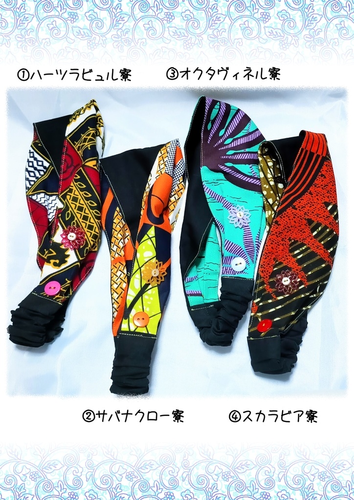 ツイステ寮&グリムイメージマスク掛け付きツイストヘアバンド