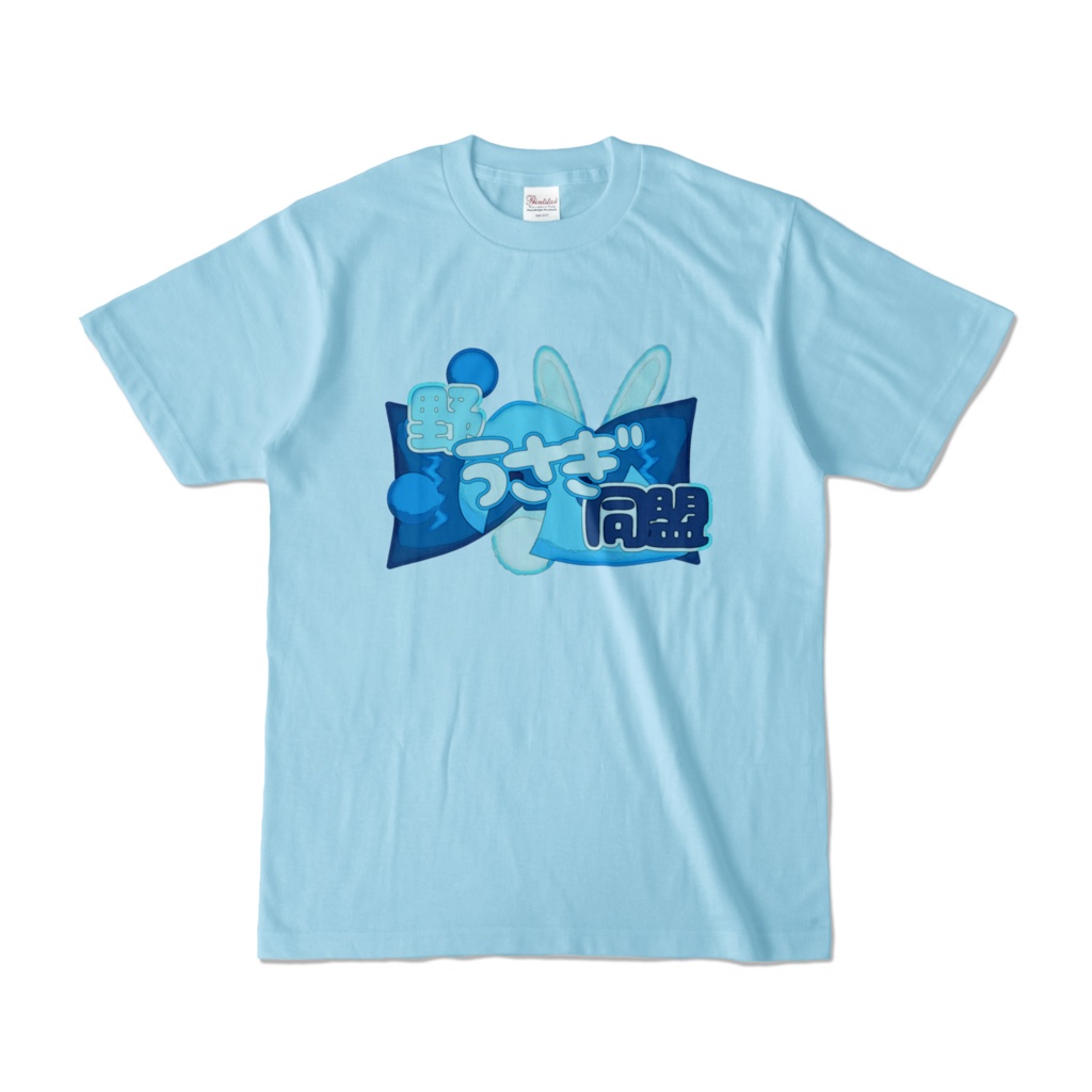 【非公式】野うさぎ同盟ロゴ風イラストTシャツ　ライトブルー