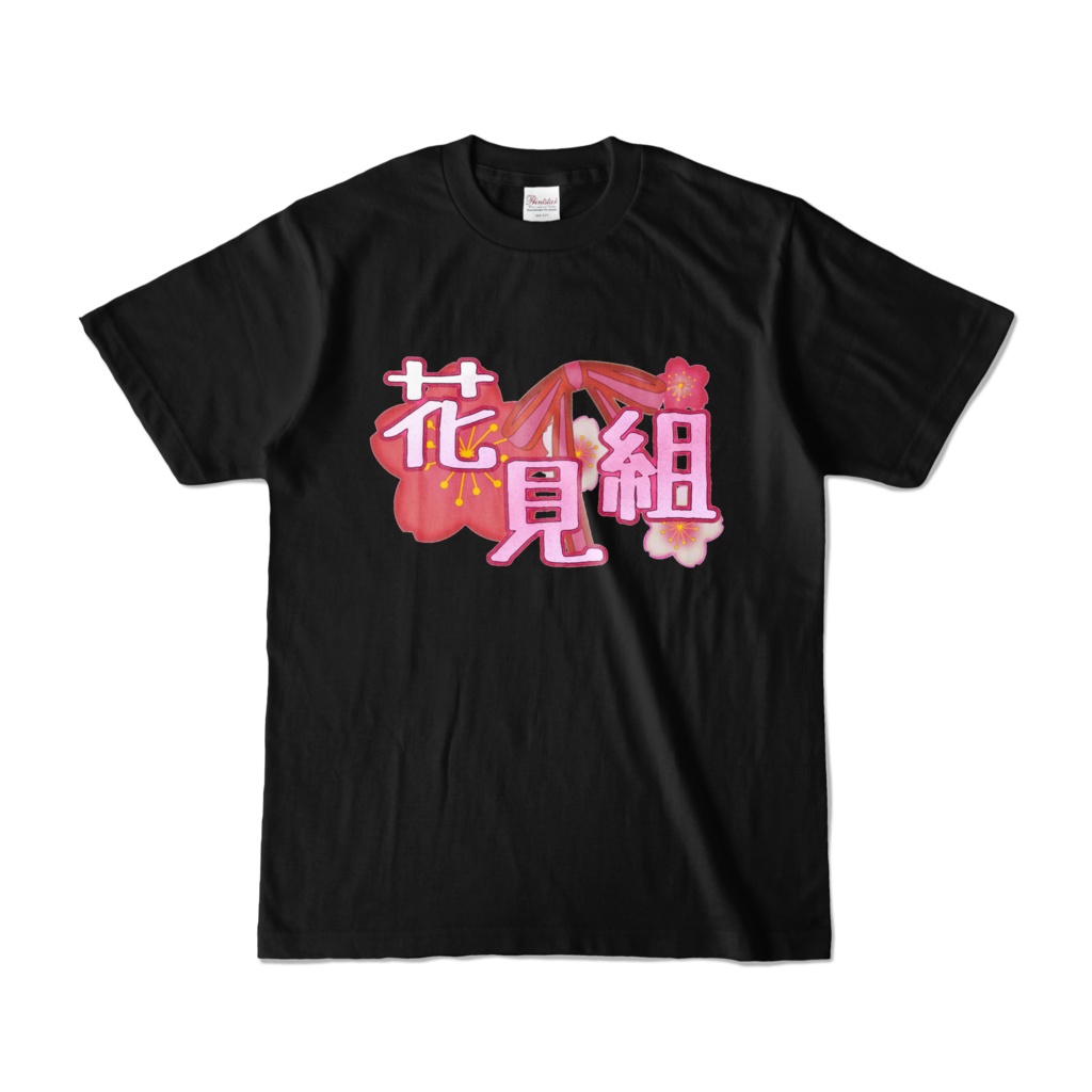 【非公式】花見組ロゴ風イラストTシャツ ピーチ Black