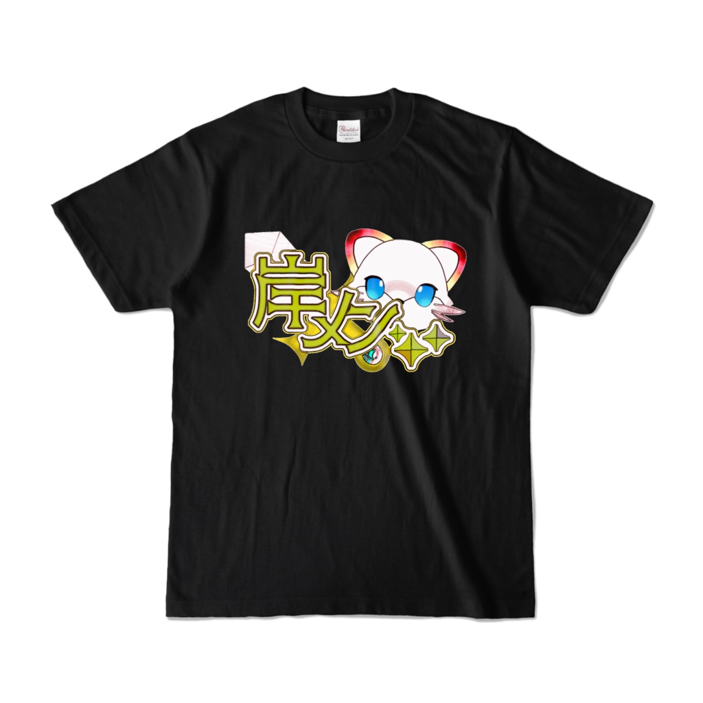 【非公式】岸メンロゴ風イラストTシャツ ライトイエロー Black