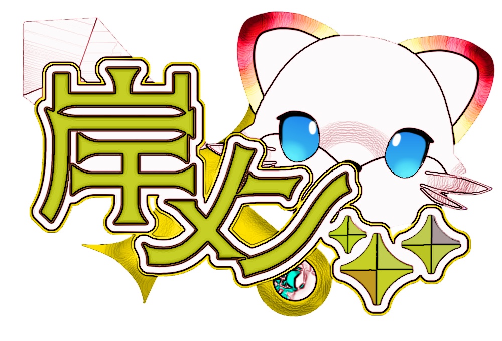 【非公式】岸メンロゴ風イラストTシャツ ライトイエロー Black