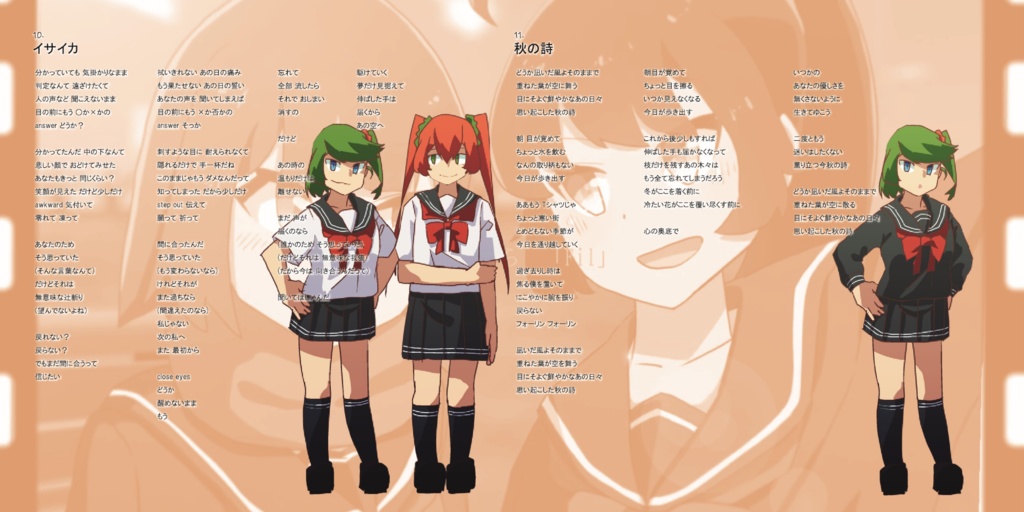 【ダウンロード版】Vintage 1st Album『Vintage』