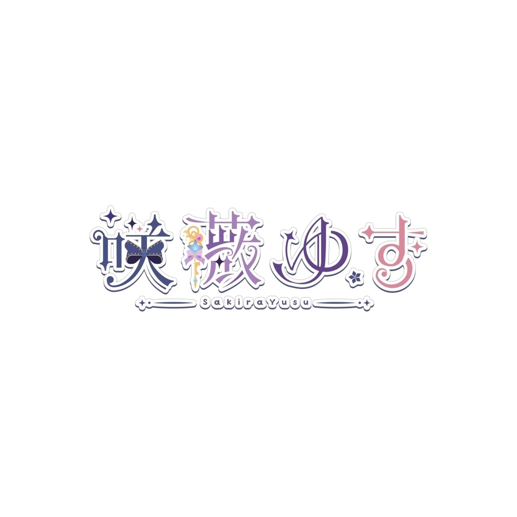 いぬ様専用