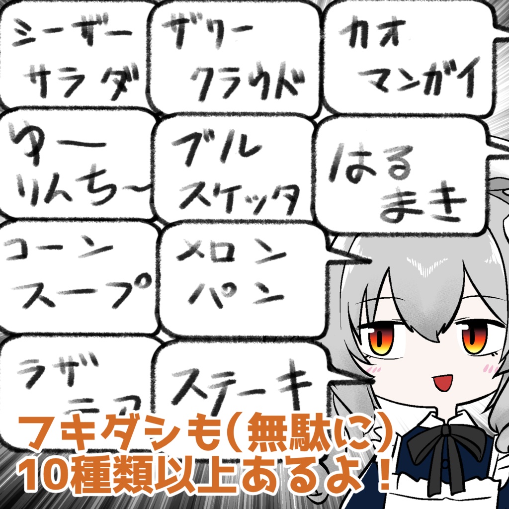 【ぷにぷにあばたー】 ぷにぷにミルティナ_ イラストセット