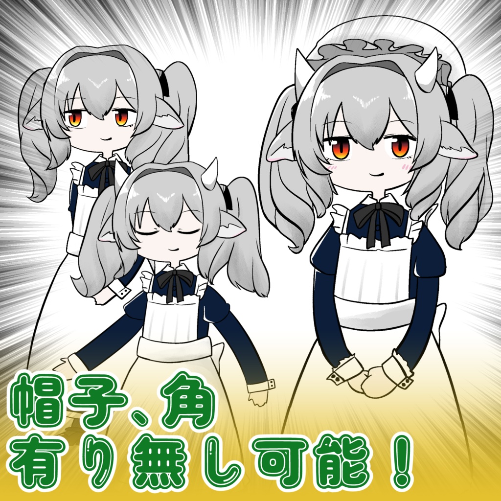 【ぷにぷにあばたー】 ぷにぷにミルティナ_ イラストセット