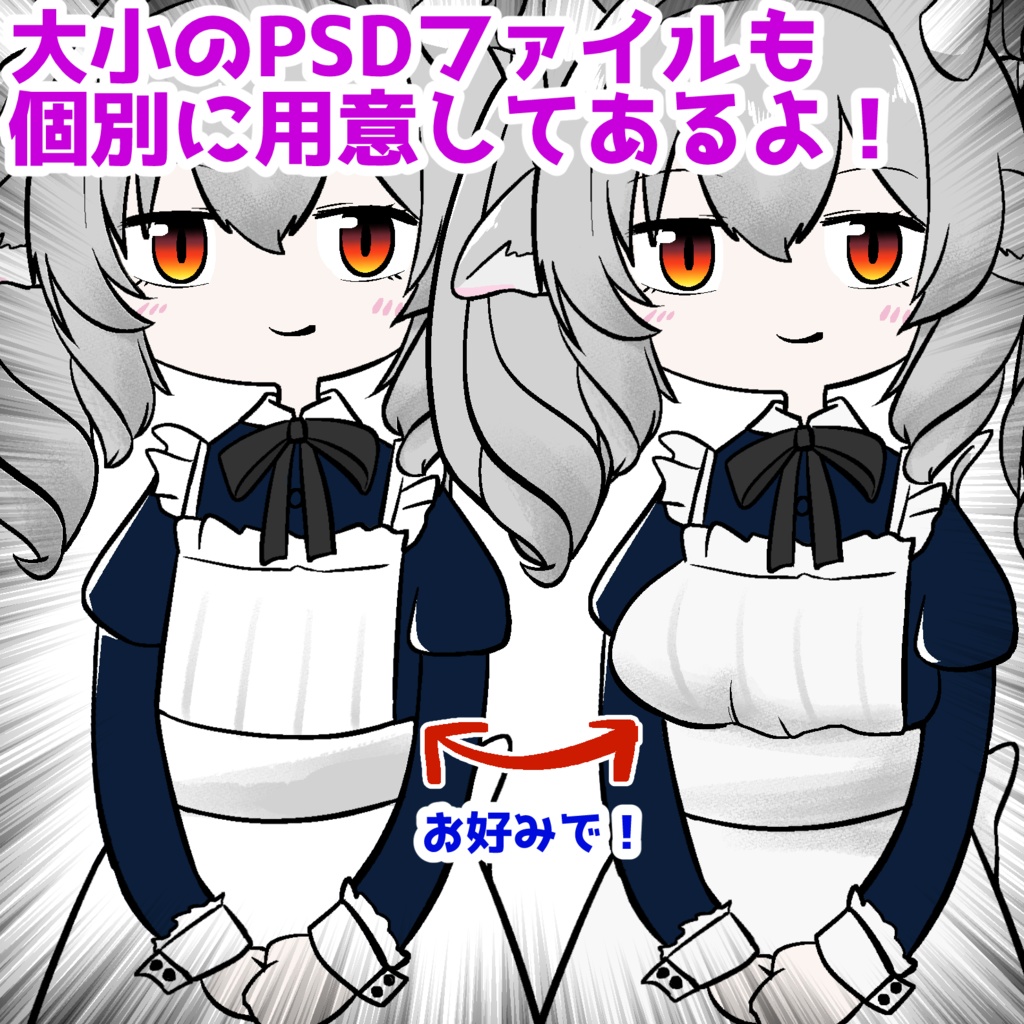 【ぷにぷにあばたー】 ぷにぷにミルティナ_ イラストセット