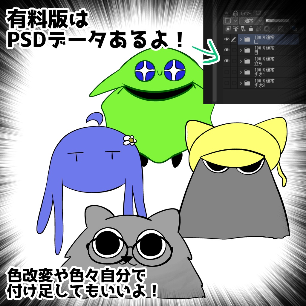 【無料】【ぷにぷにあばたー】 オオカミちゃん(その他)セット