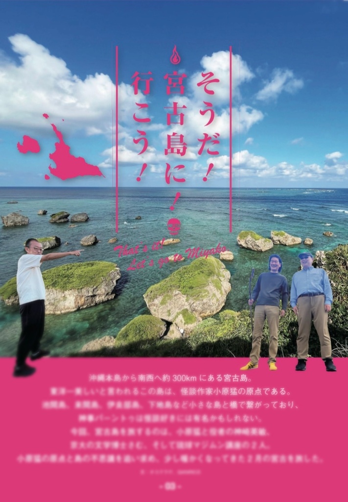 ムンNo.2 +ムンNo.1のおまけ付き