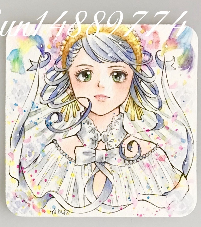 てのひらペーパー『祝福のしらせ』
