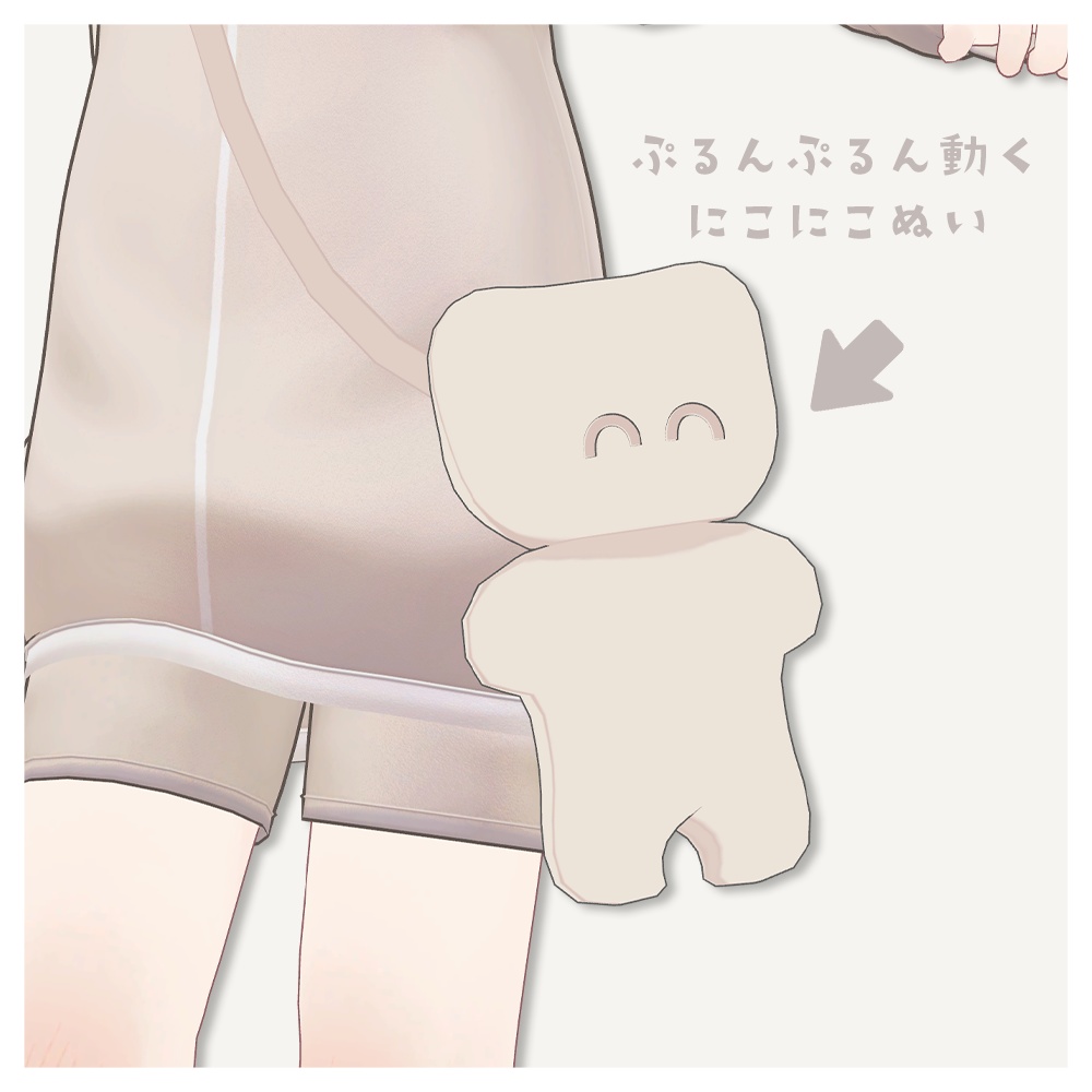 あわいろじゃーにー【まめフレンズ対応】