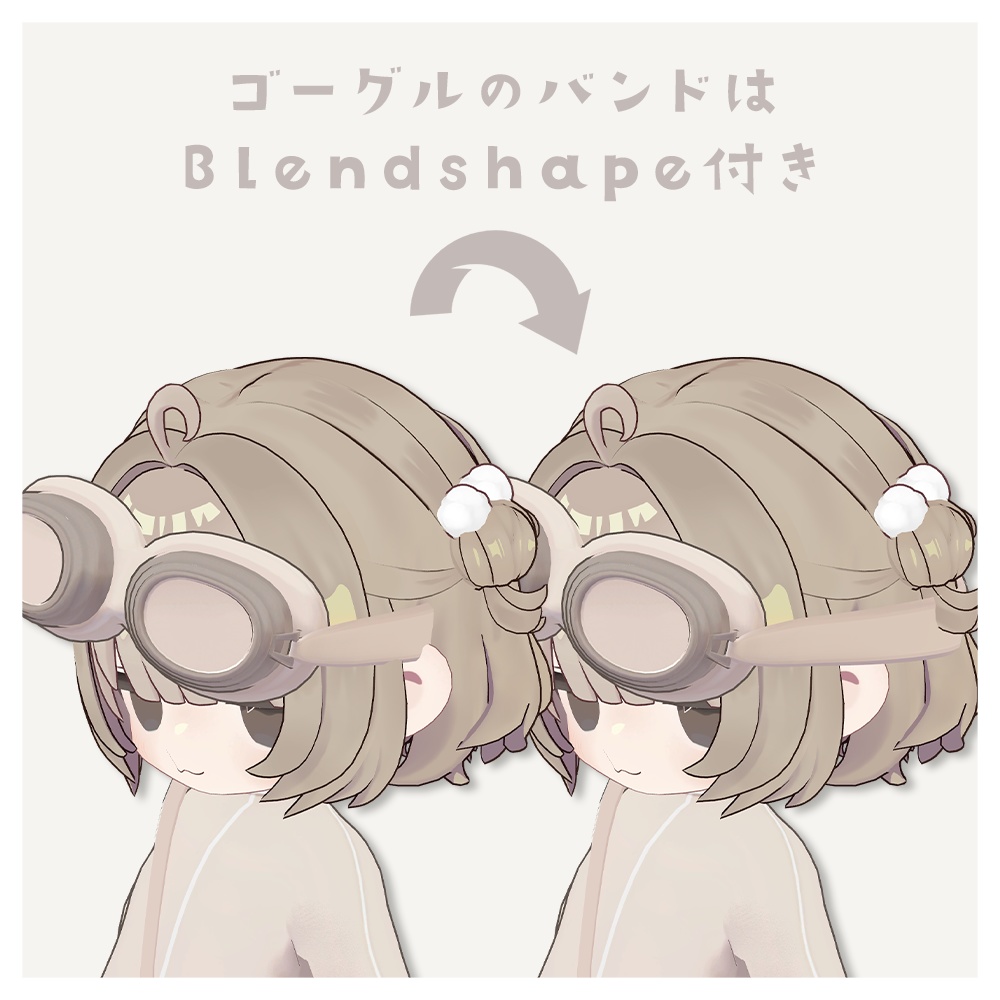 あわいろじゃーにー【まめフレンズ対応】