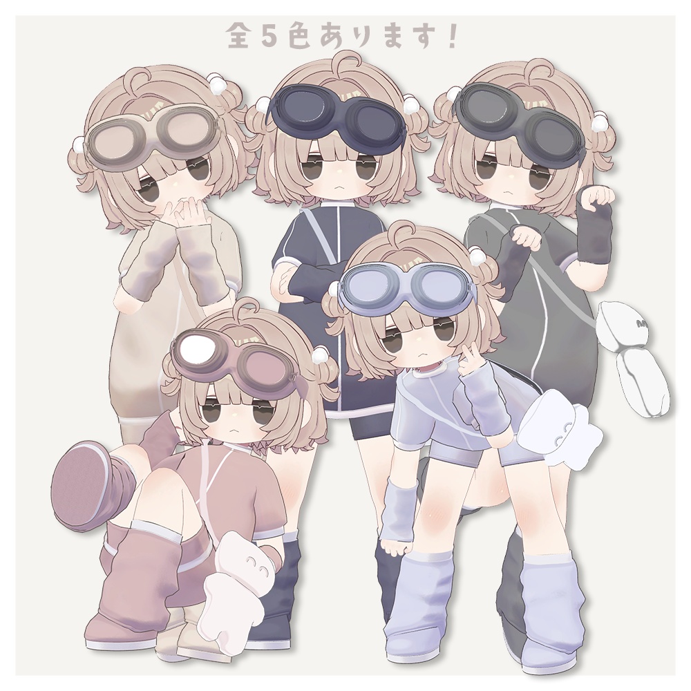 あわいろじゃーにー【まめフレンズ対応】