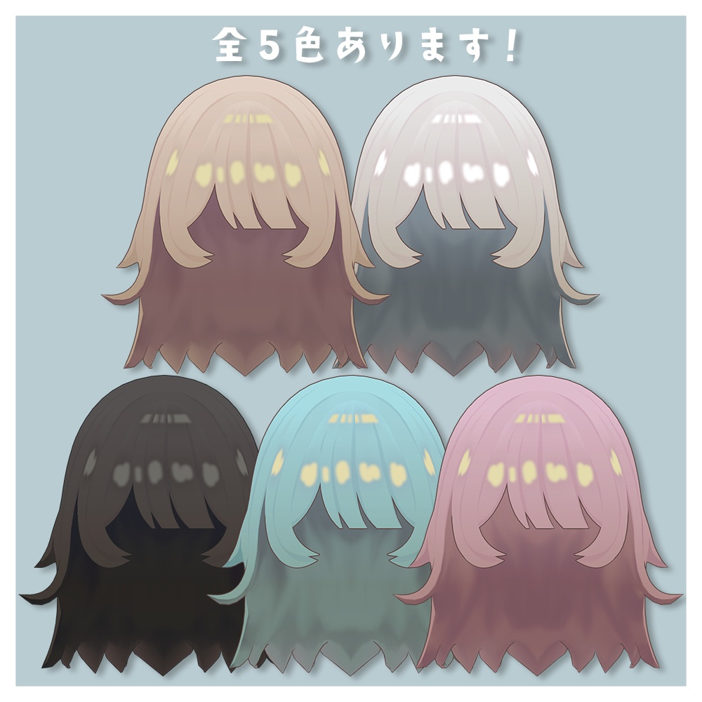 🍙まどろみおおかみヘア【キプフェル対応】