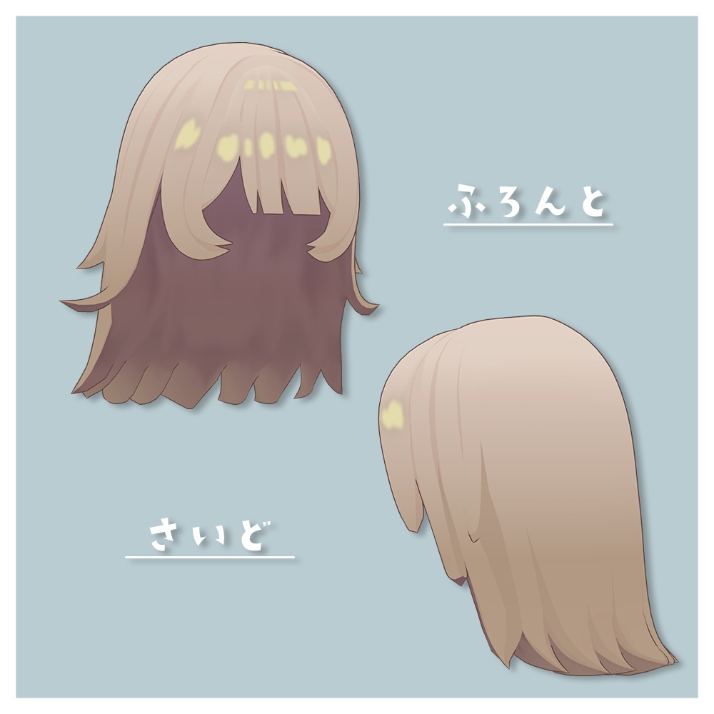 🍙まどろみおおかみヘア【キプフェル対応】