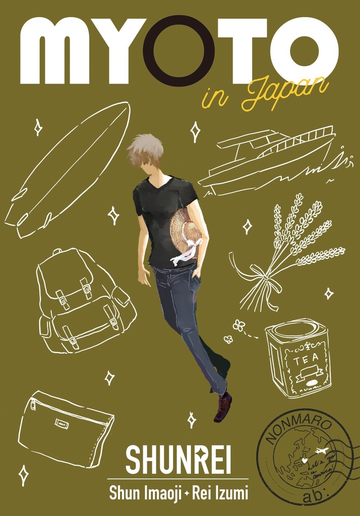 MYOTO(2冊セット)