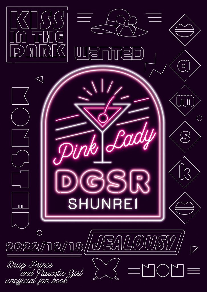 DGSR