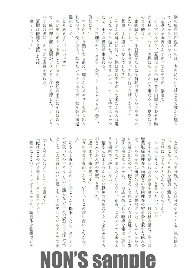 【予約版】フルーツバスケット【3/31までにお届け予定】