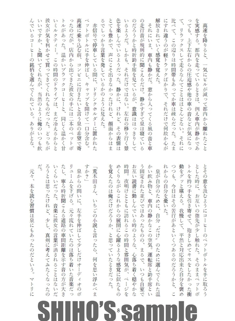 【予約版】フルーツバスケット【3/31までにお届け予定】