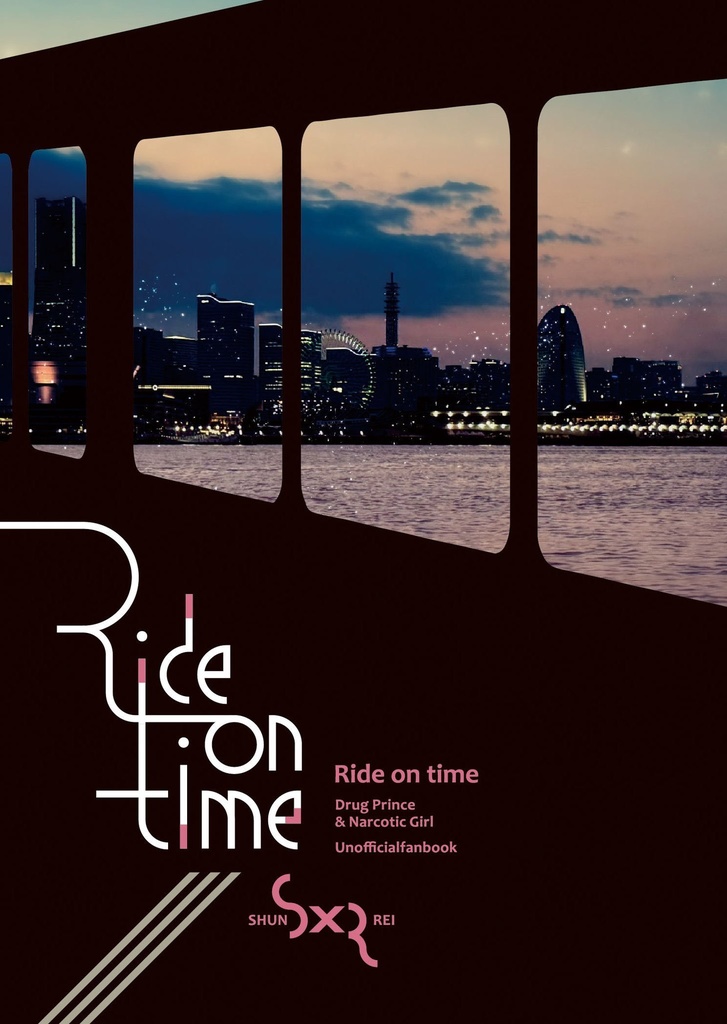Ride on time