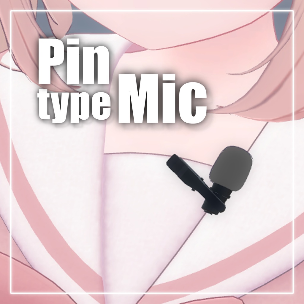 Pin Mic[無料]