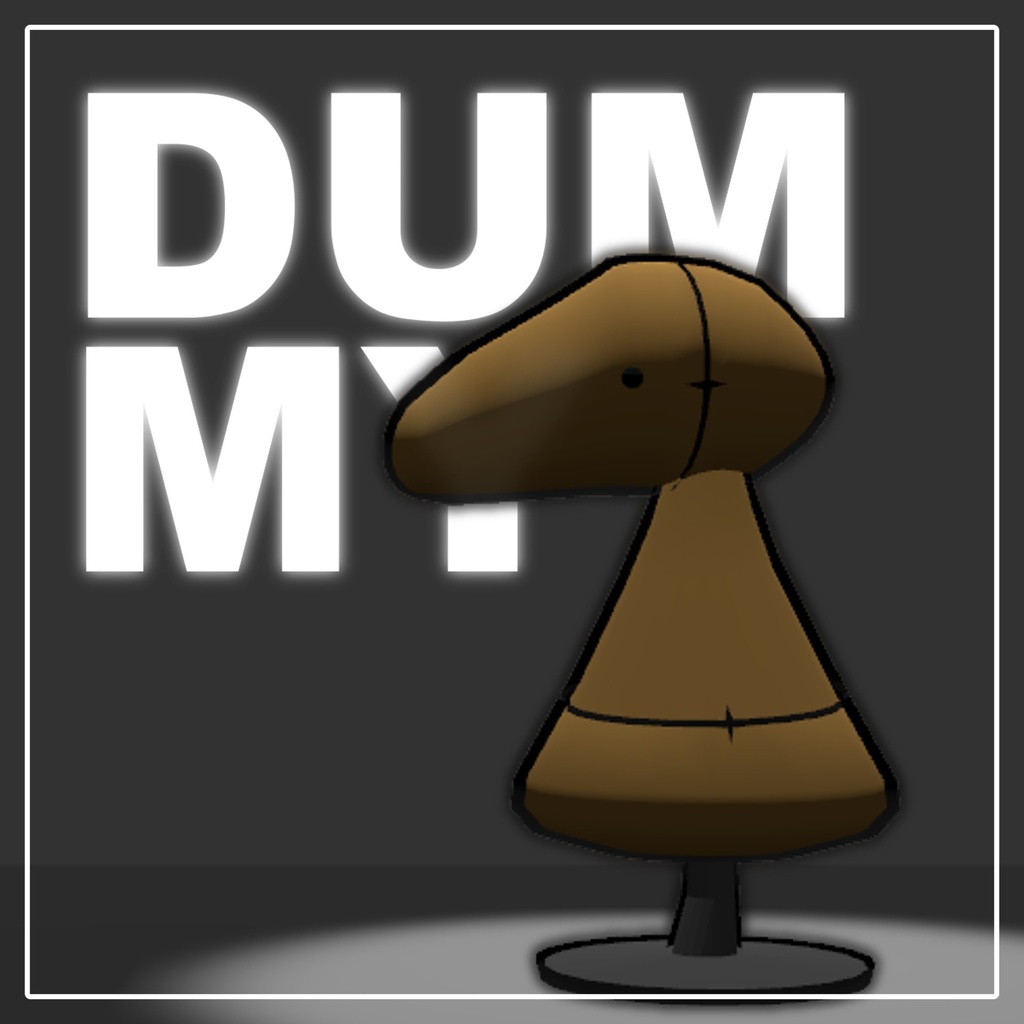 DUUMY! [無料]