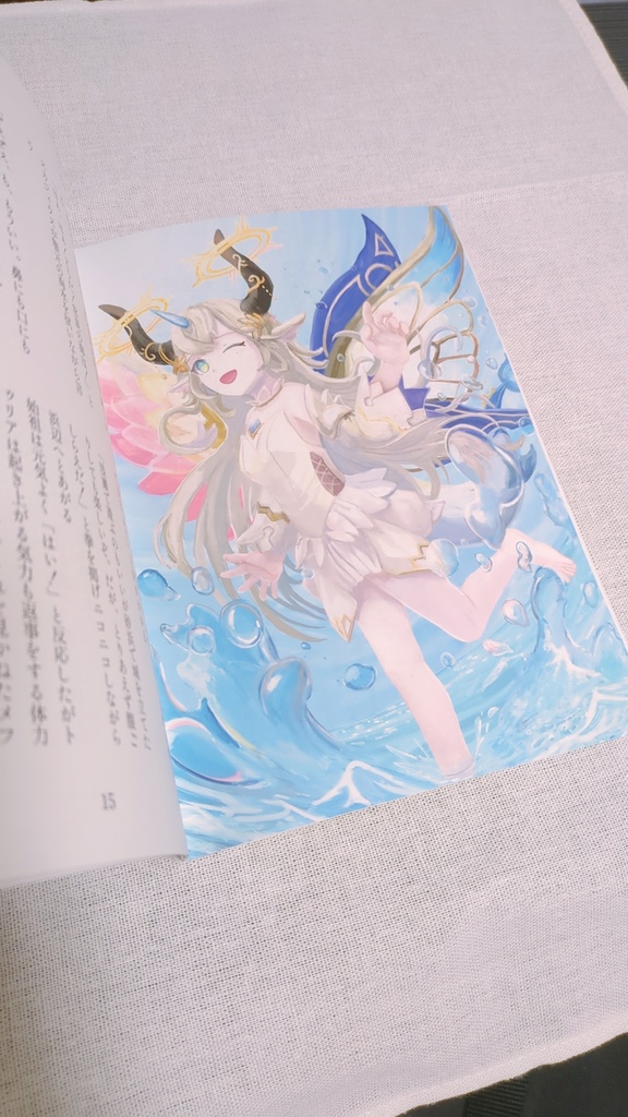 【始祖様小説】こぼれた雫は、明日への輝き