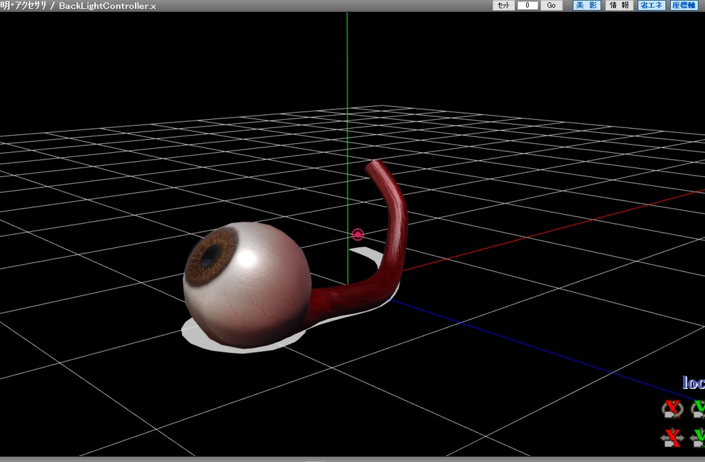 【3D素材】リアル目玉モデル
