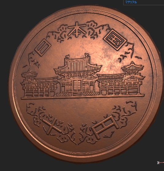 【ゲーム用素材】日本円硬貨モデルセット