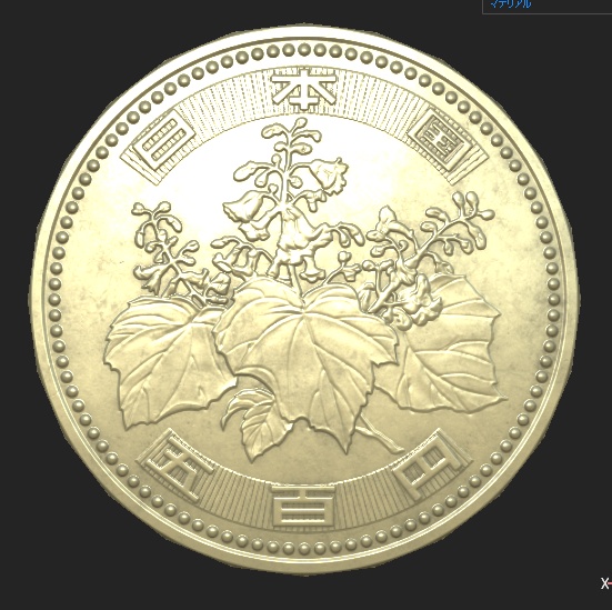 【ゲーム用素材】日本円硬貨モデルセット