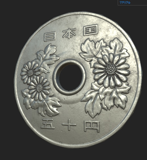 【ゲーム用素材】日本円硬貨モデルセット