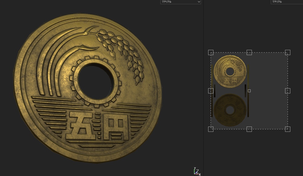 【ゲーム用素材】日本円硬貨モデルセット