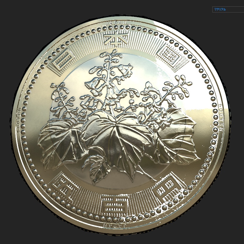 【ゲーム用素材】日本円硬貨モデルセット